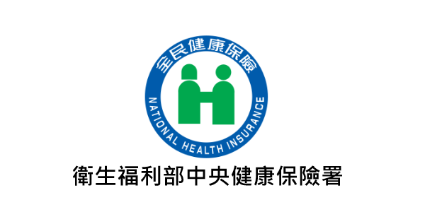 健保署_logo
