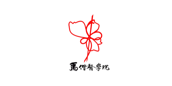 馬偕醫學院_logo