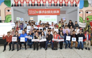 2025 攜手永續先鋒隊，協助偏鄉強化災防能力